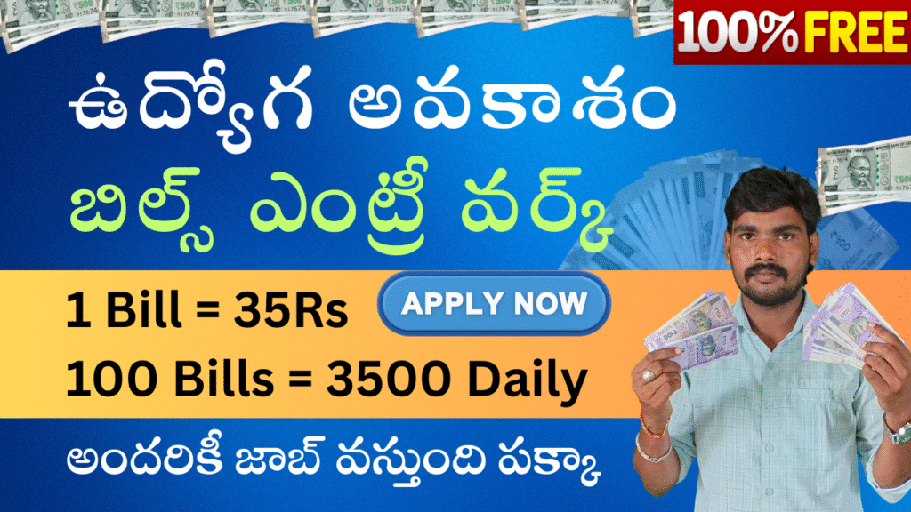 free work from home jobs