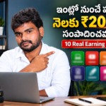 Work From Home Jobs Telugu